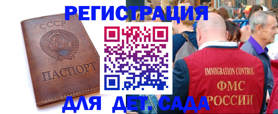 прописка в квартире в Арзамасе