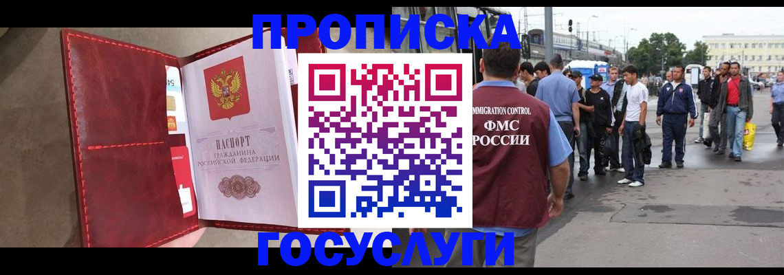 найти адрес прописки в Арзамасе
